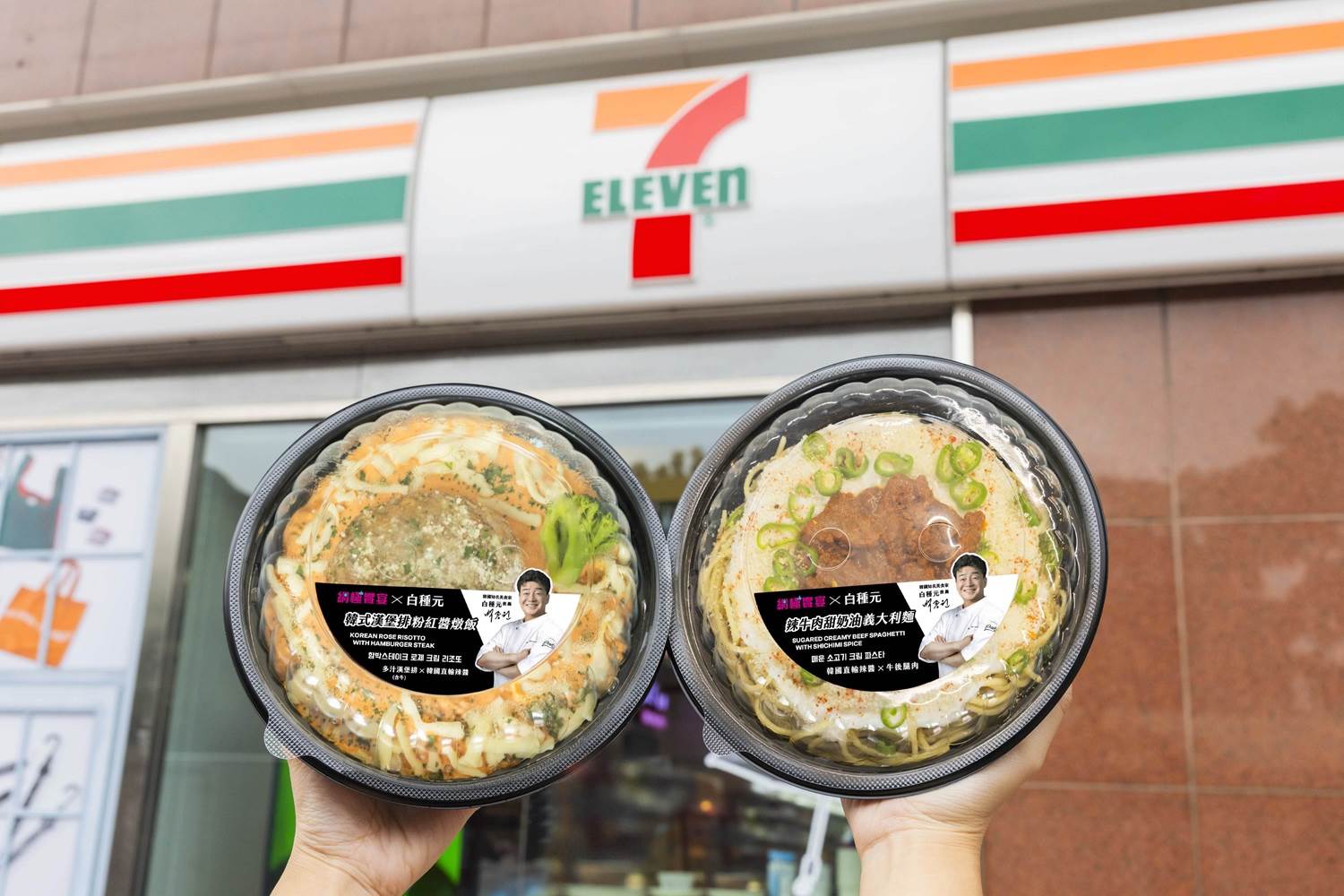 7-ELEVEN x 韓國美食家白種元，打造14道獨家韓味！-輕旅行