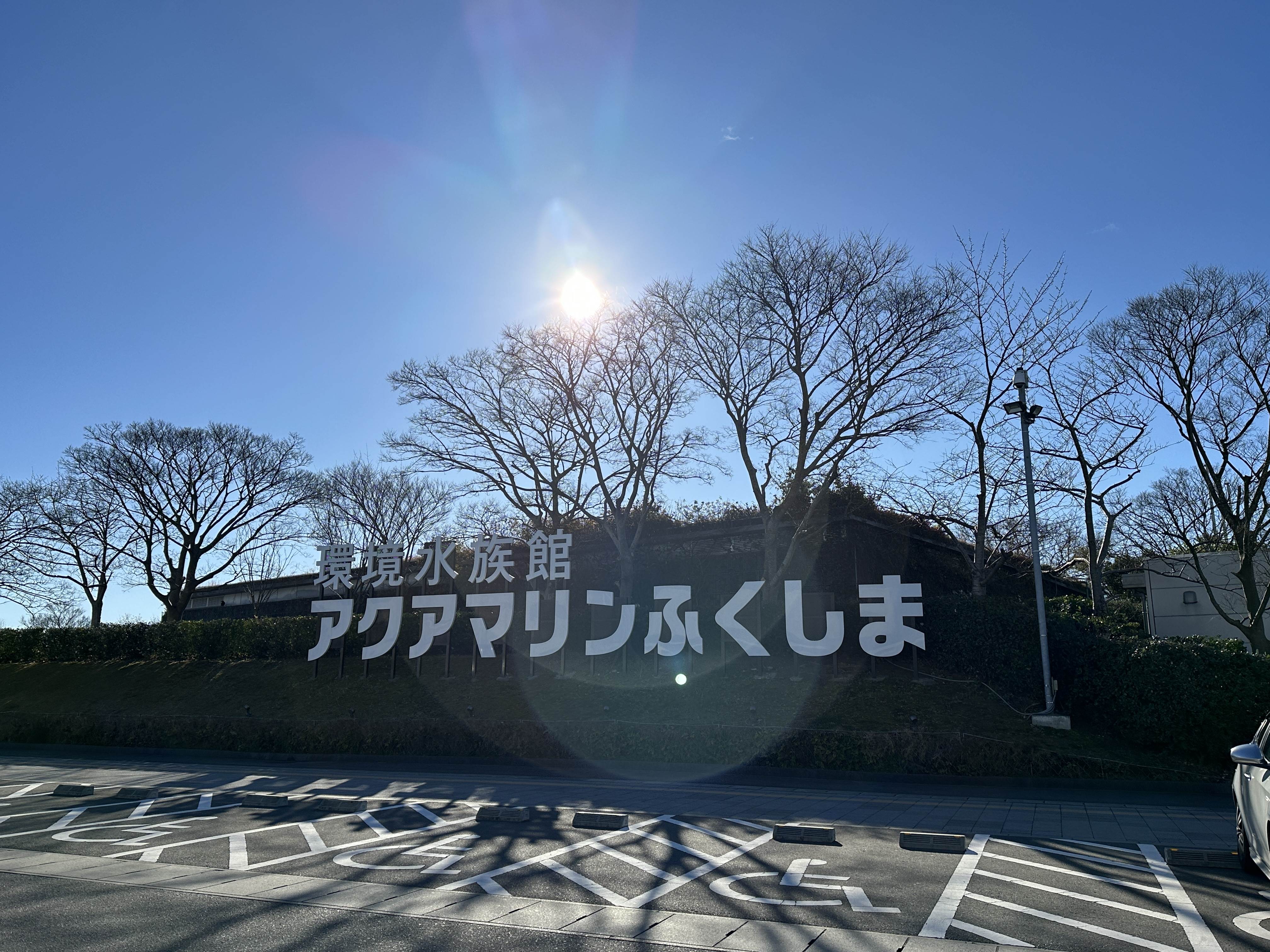 8個福島室內景點推薦!下雨下雪也不怕! ,,