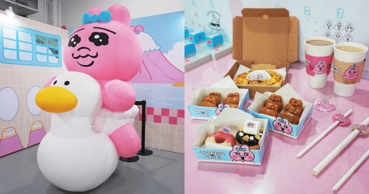 《褲褲兔快閃店》到華山!可憐又可愛的褲褲兔不只有打卡專區還有可愛美食 ,,