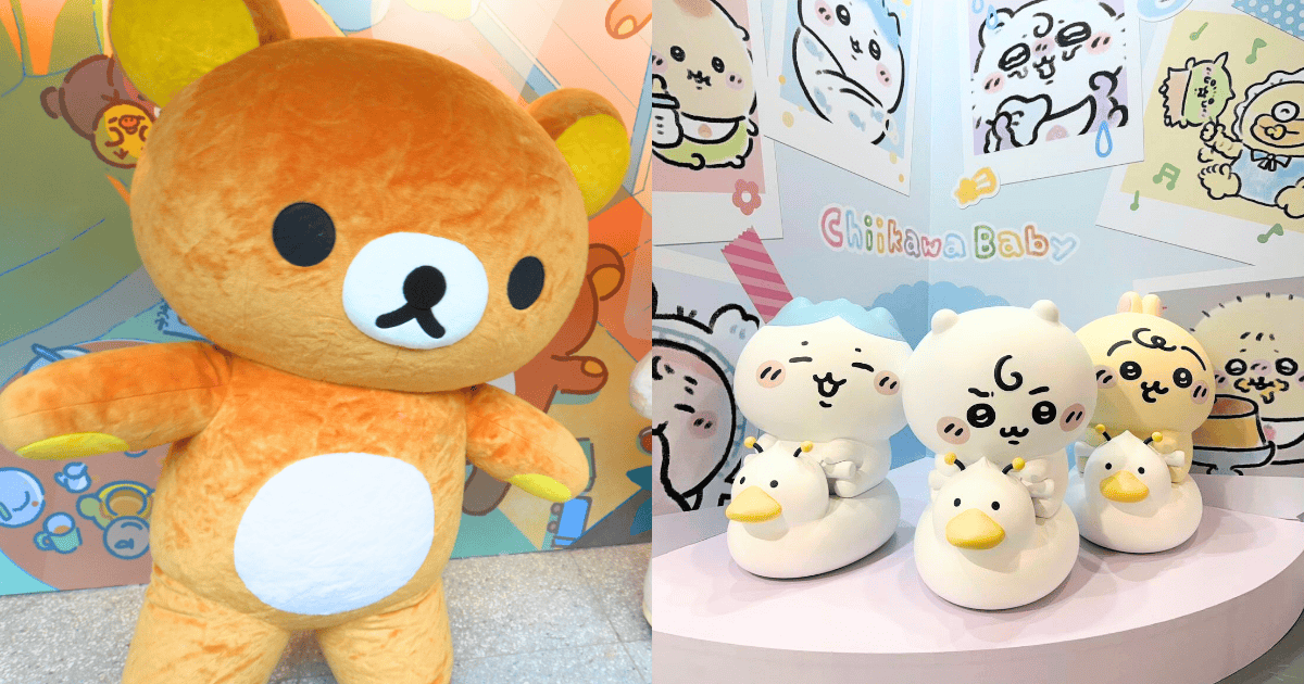 2026全台快閃店&展覽:吉伊卡哇、史努比、拉拉熊一次看!(持續更新) ,,