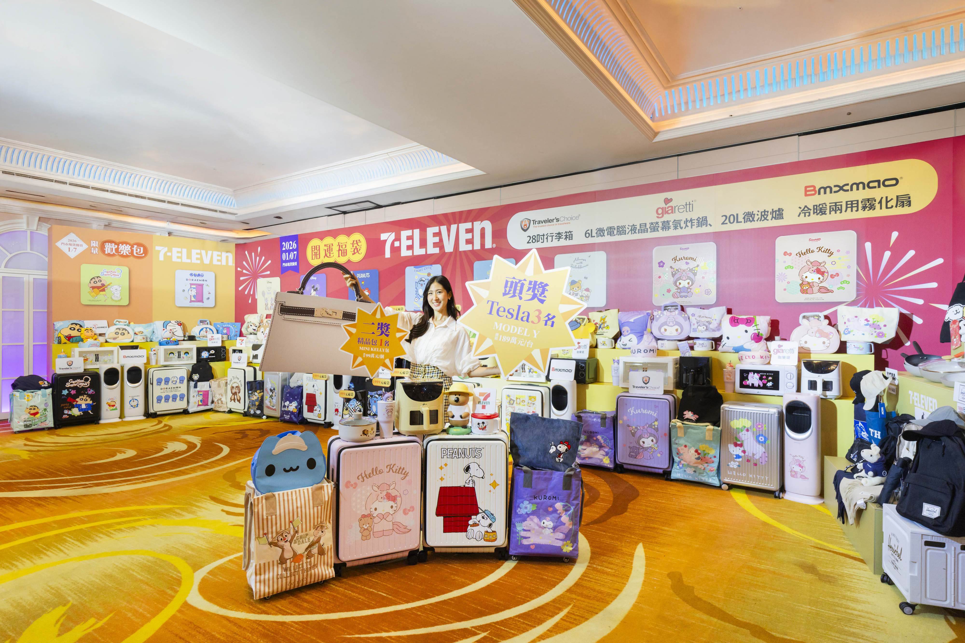 7-11 2026過年福袋一次看!KITTY、拉拉熊、哆啦A夢熱門IP必買 ,,