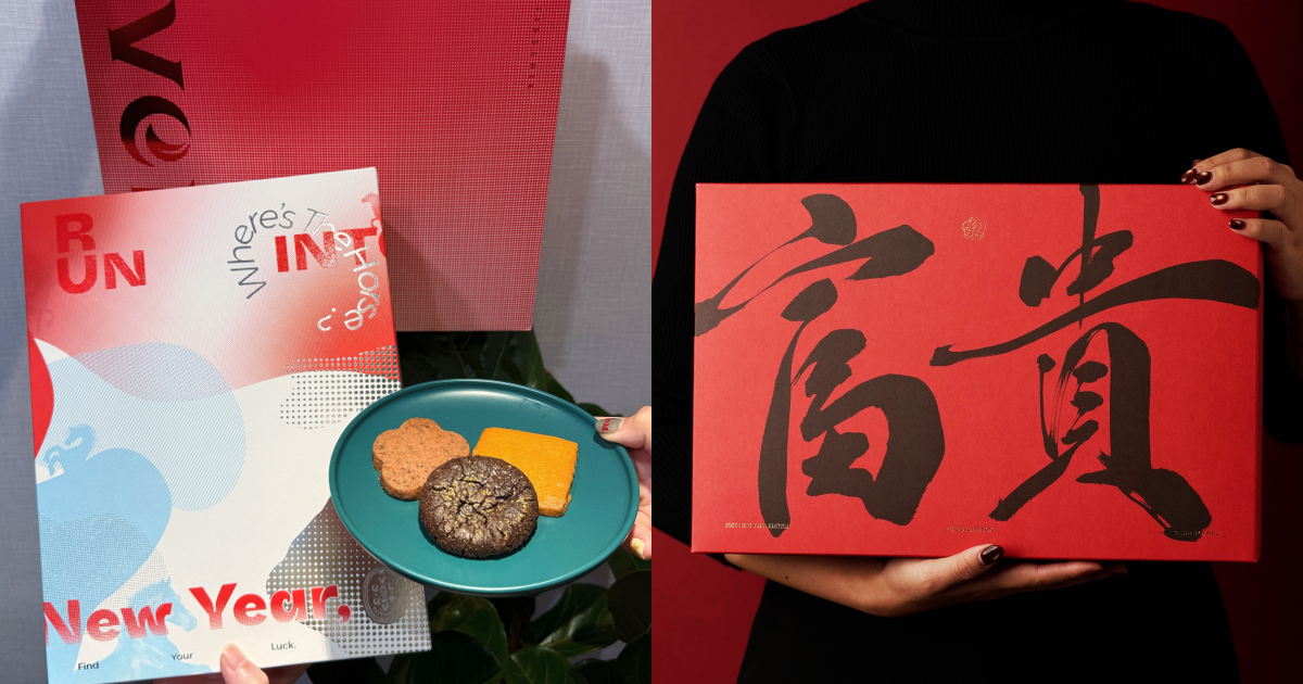 2026新春禮盒推薦|送人的過年禮盒怎麼挑?新潮、傳統禮盒一次看 ,,