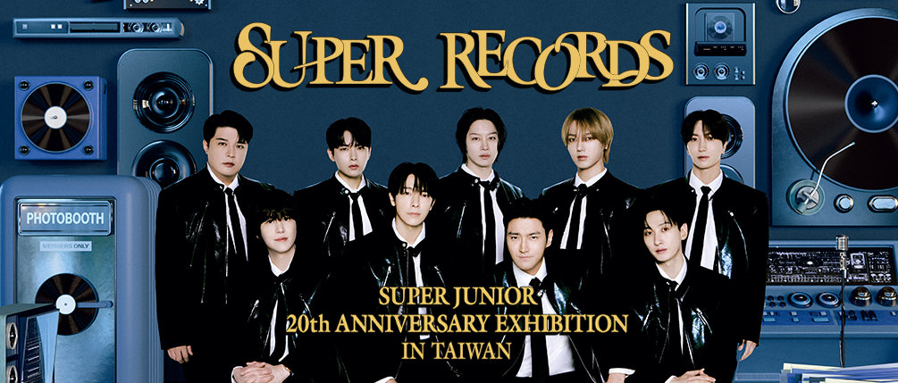 SUPER JUNIOR 20週年特展台灣站2/9盛大登場!購票、亮點一次看 ,,