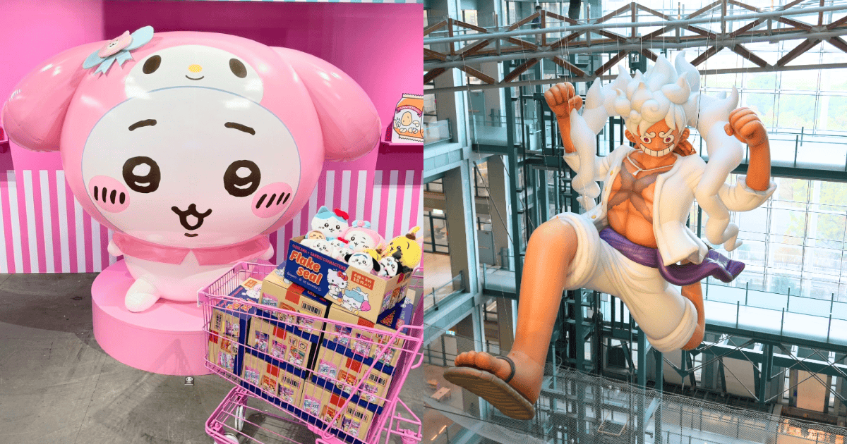 2月編輯活動推薦