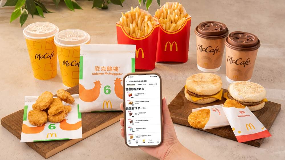 麥當勞力挺TEAM Taiwan!優惠活動一次看 ,,