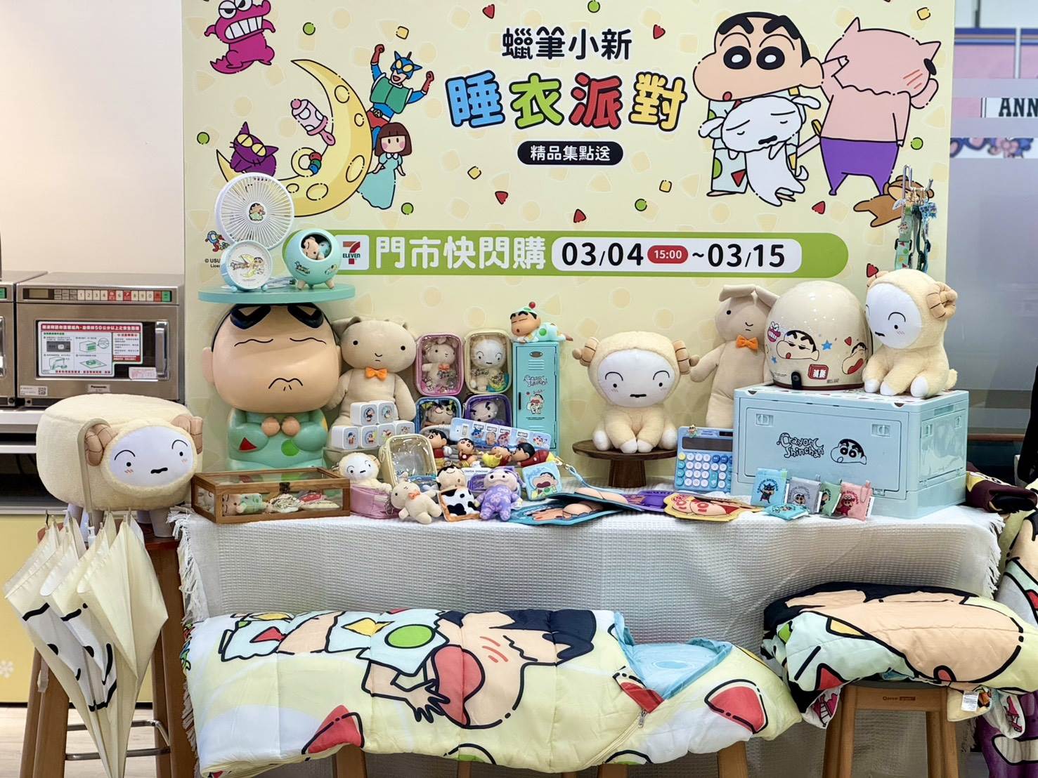 7-11集點活動:蠟筆小新、原田治、ANNA SUI X 三麗鷗輪番登場! ,,