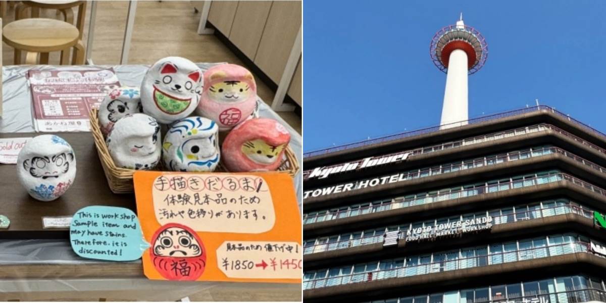 日本京都塔參道美食、伴手禮、和菓子DIY及和服租借通通有 ,,