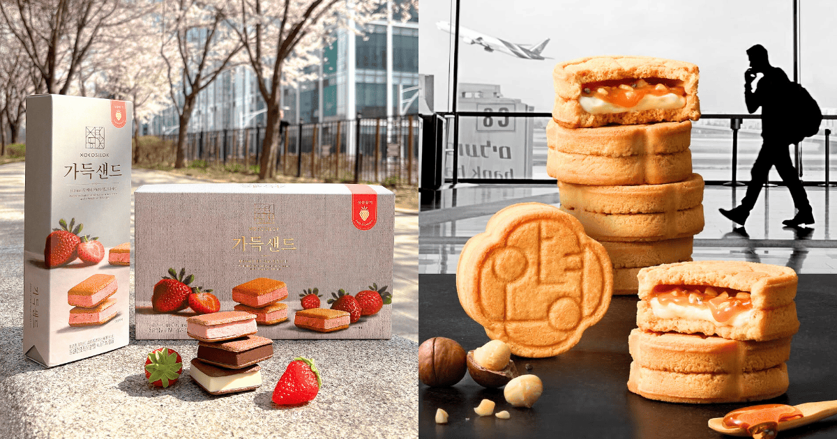 2026仁川機場必買伴手禮:精選9款不踩雷清單!限定奶油夾心餅、草莓餅乾一次收 ,,
