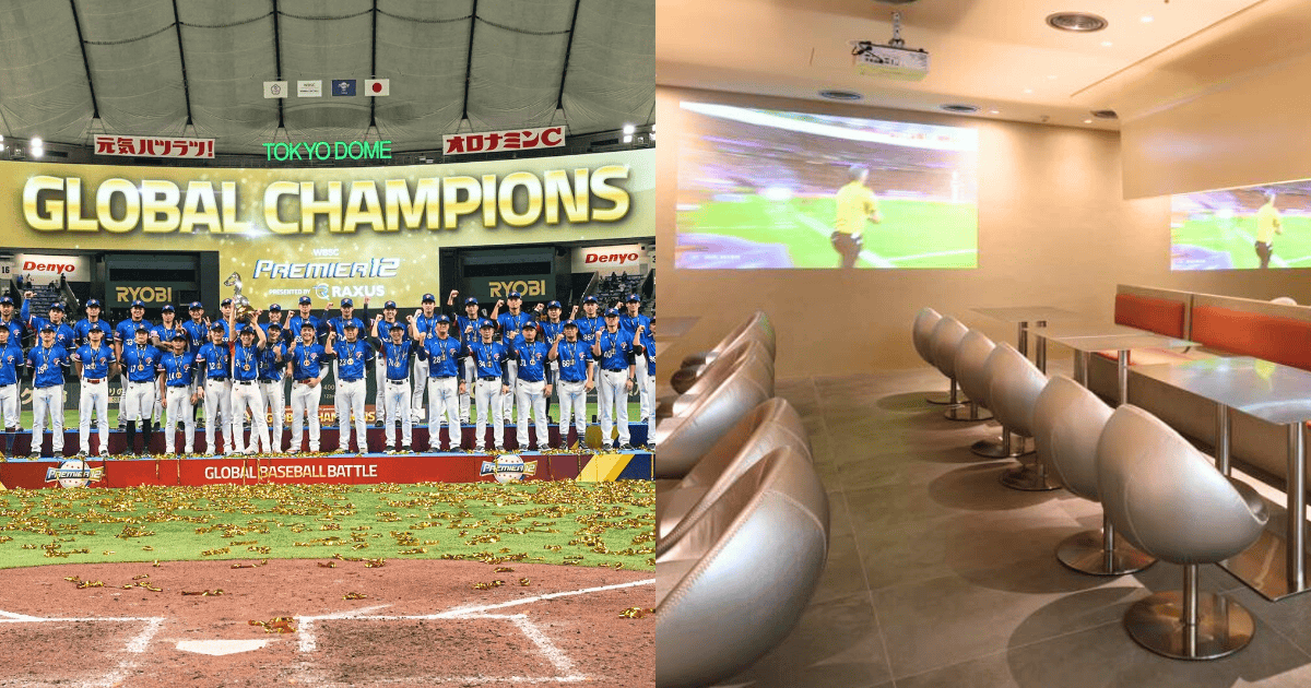 2026 WBC經典賽懶人包:賽程直播、觀賽地點、應援優惠,賽事結果即時更新! ,,