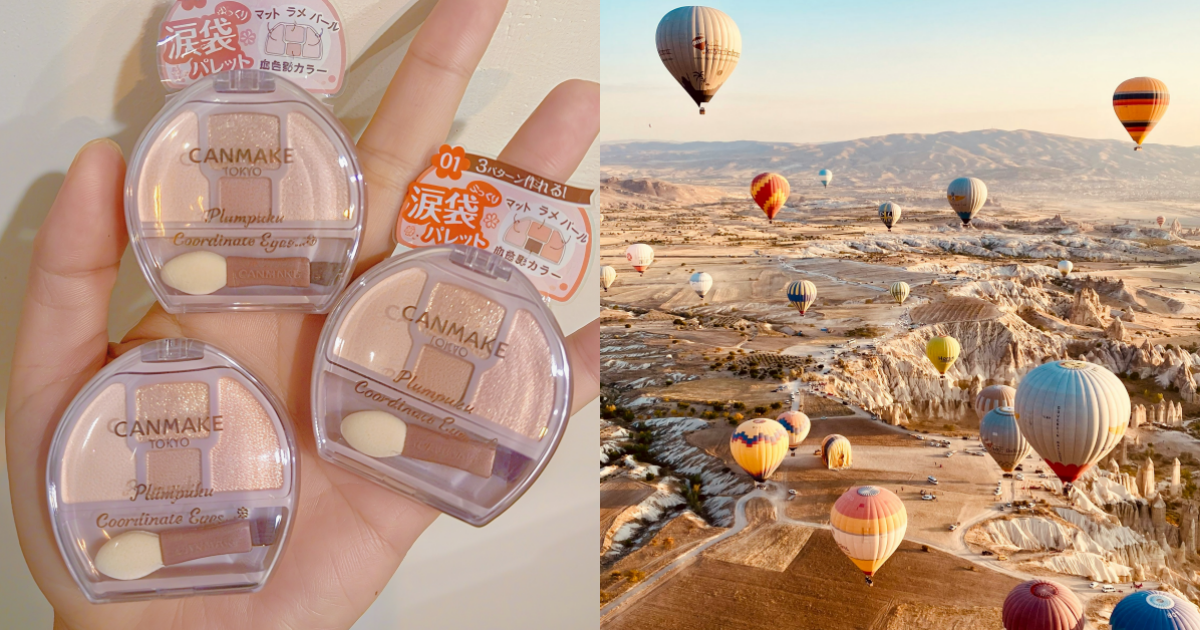 3月優惠懶人包,3月