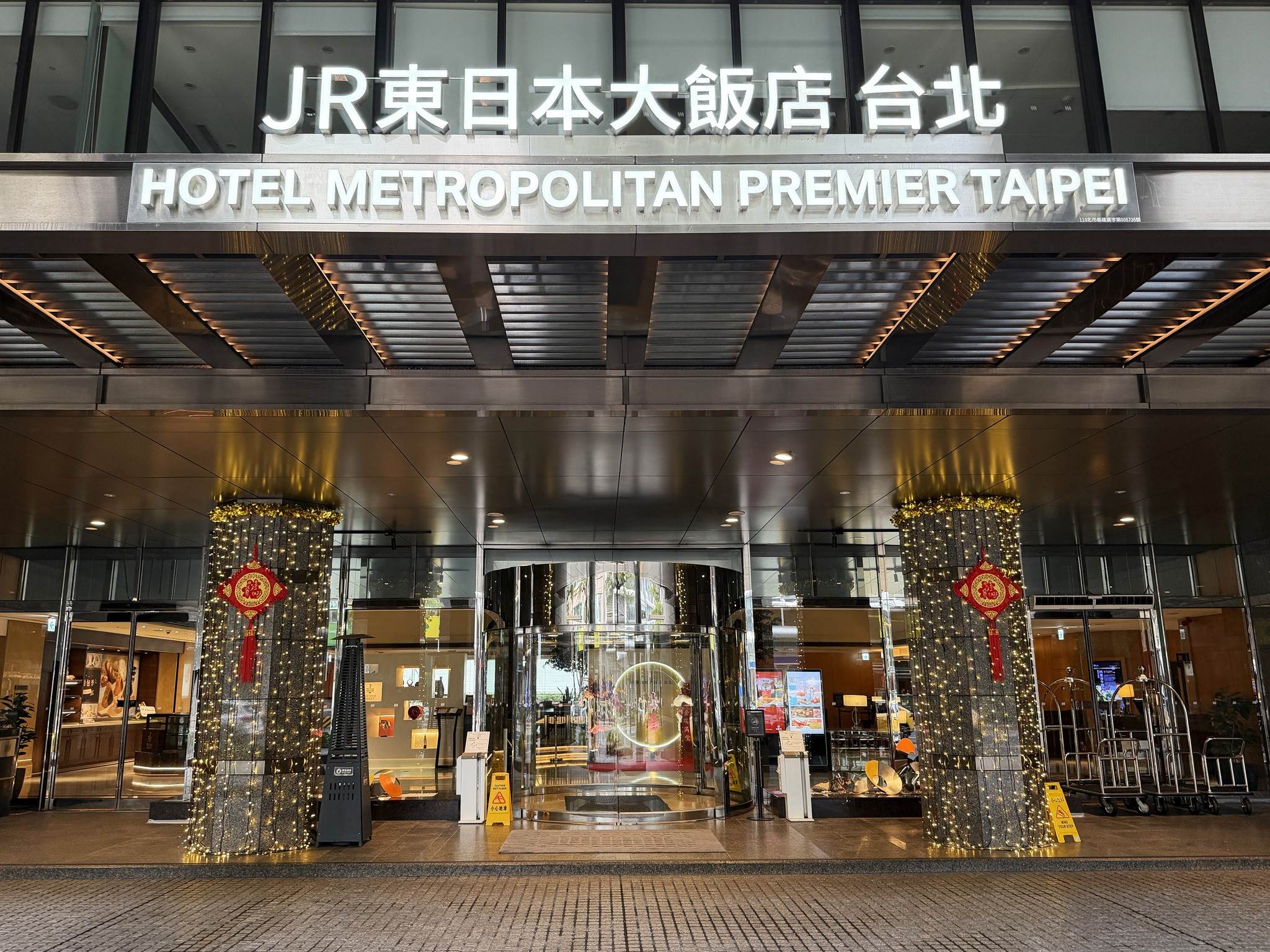 璞富騰旅行集團啟動 「Give To Gain」全球行動!致敬2026年國際婦女節 ,,