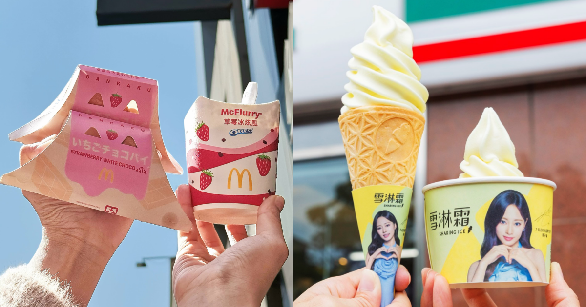 全台3月美食新品|麥當勞開賣草莓三角派!其他新品快來嘗鮮 ,,