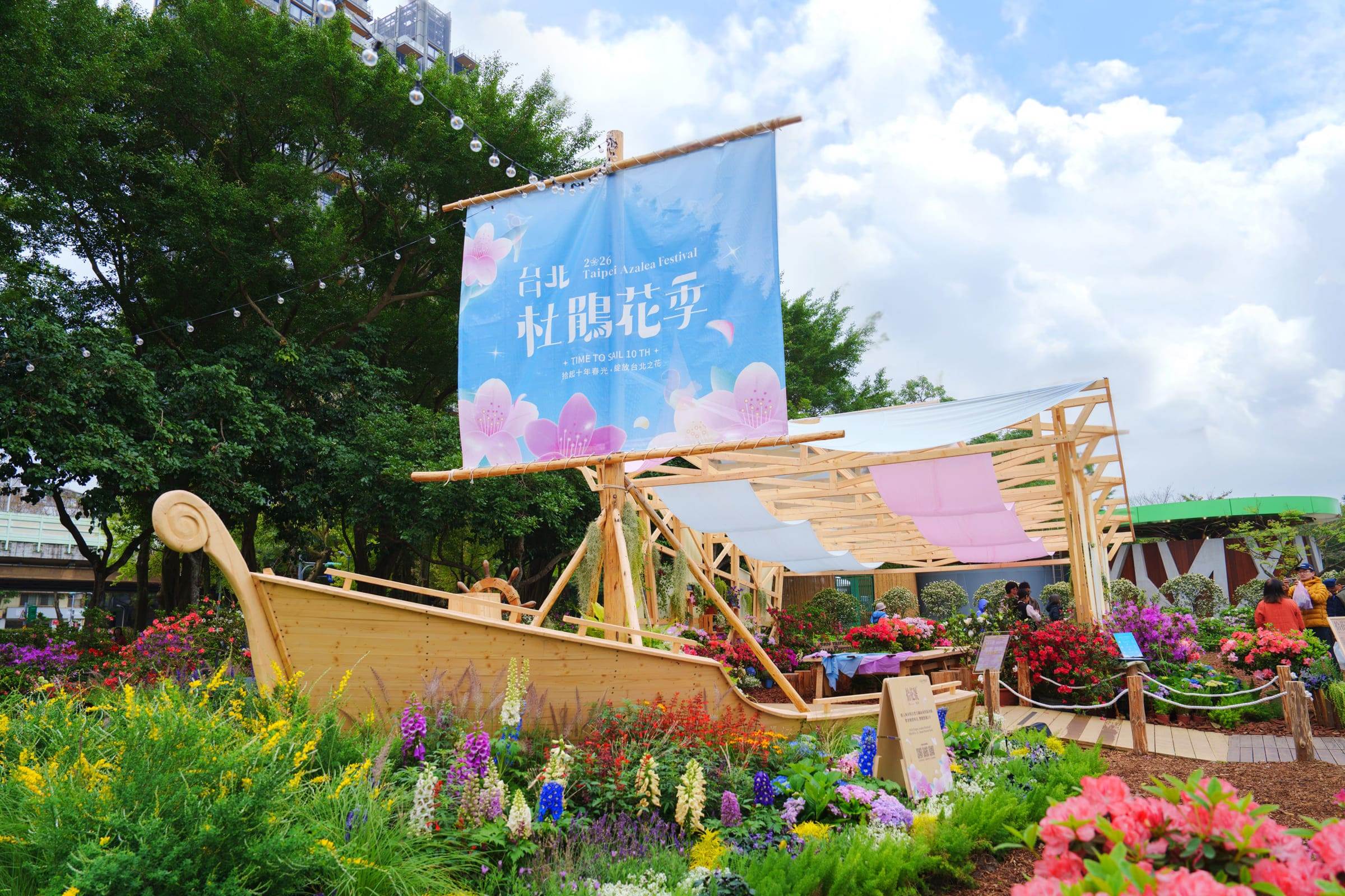 2026台北杜鵑花季在大安森林公園登場!亮點、活動一次看 ,,