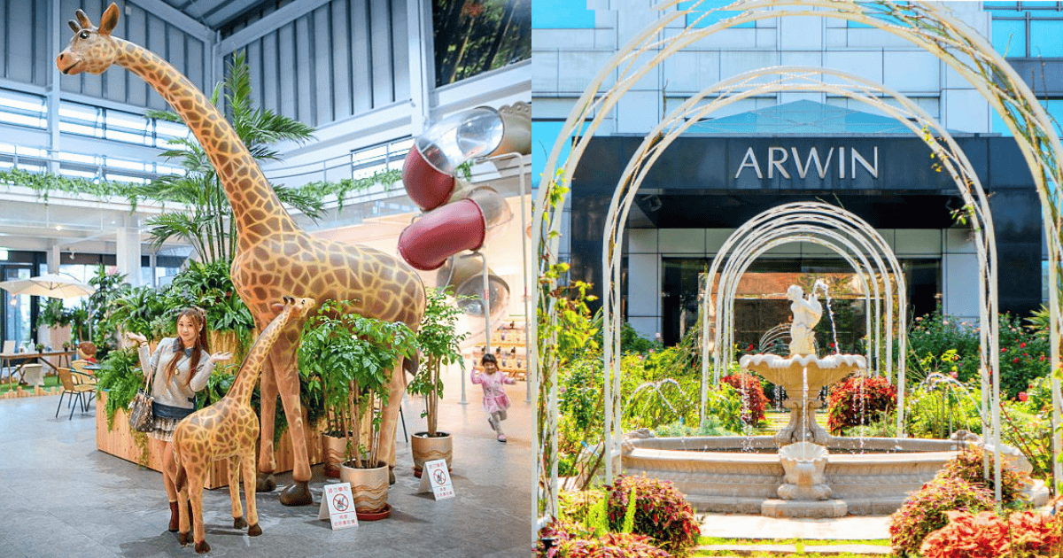 全台免門票觀光工廠推薦:25+免費景點必去!魔法世界、歐式花園玩透透 ,,