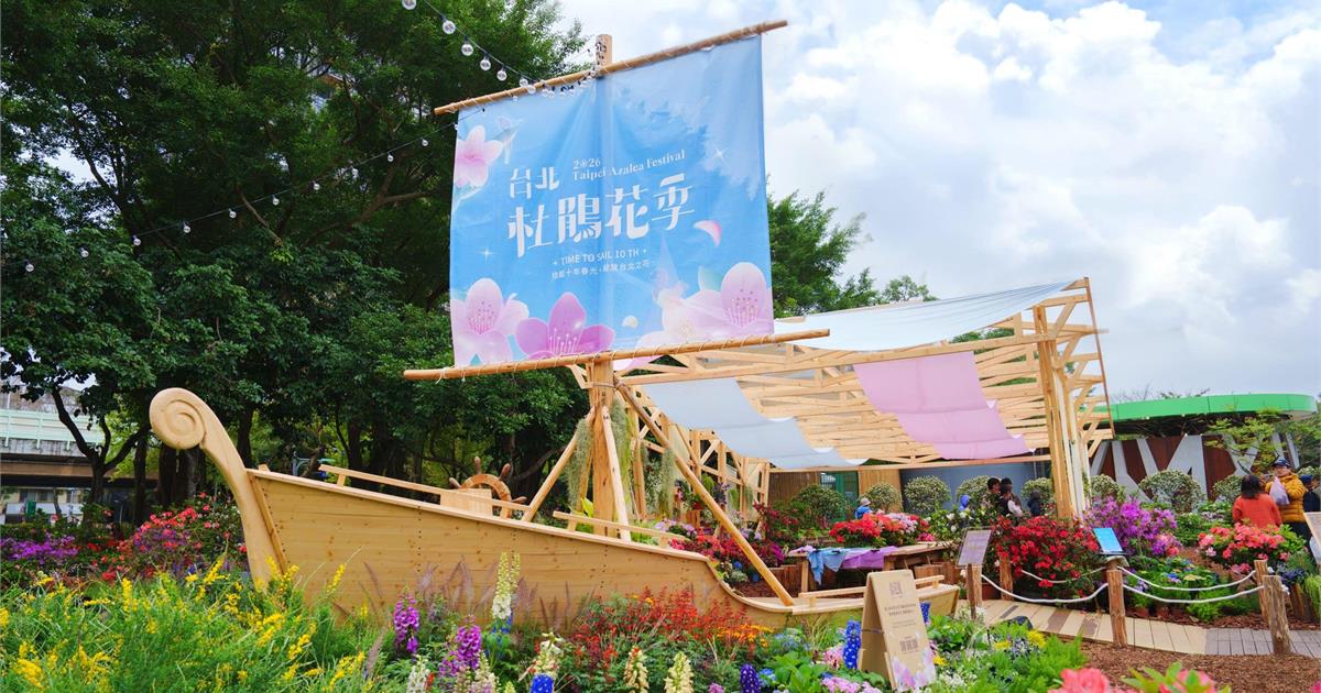 2026台北杜鵑花季在大安森林公園登場！亮點、活動一次看-輕旅行