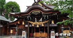 博多‧那珂川散策(上)：櫛田神社~~