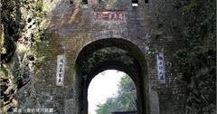 粵北行DAY4-嶺南樞紐～梅關古道跨越山西