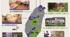 全台十大青年旅店大推薦!!! 輕鬆銅板遊台灣!!! 