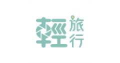 台北【香米】泰國菜餐廳～台北最好吃的精緻泰國料理