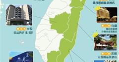 2013十大度假飯店