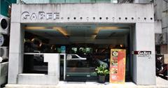 台北【GABEE】冠軍咖啡～咖啡迷不可錯過的優質咖啡店