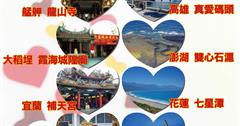 愛神降臨!!!! 全台十大必訪愛神廟與浪漫景點大公開!!