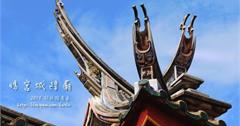 馬公街遇見城隍爺：媽宮城隍廟~~