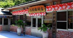 台中【石圍牆酒莊】個性DIY創意紀念酒、融入當地客家釀造酒與美食料理的田媽媽餐廳可品嚐、專業釀酒師導覽