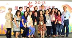 榮譽【2013台北國際旅展參展單位暨表演團體展前記者會】公民記者頒獎
