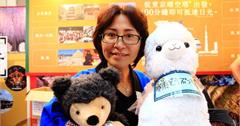 旅展【日本攤位只要打卡、填寫問卷就送許多好禮】在2013台北國際旅展世貿一館，讓你滿載而歸