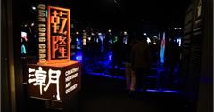 展覽【乾隆潮－新媒體藝術展】讓你深入又有趣的了解乾隆皇帝的能文能武的歷史背景