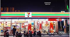 ｜高雄｜7-11北海道冰淇淋