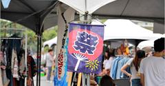 『草悟道廣場』充滿活力、運動與熱情的新天地