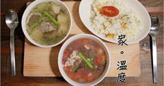 [台中美食] 【家。溫度 湯專賣店】在那向上市場周圍，讓妳像是回到家裡喝上一碗媽媽親手煮給妳的幸福！