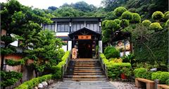 北投皇池溫泉御膳館，世界罕見鐳礦泉溫泉