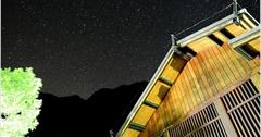 【花蓮太魯閣住宿】立德布洛灣山月村