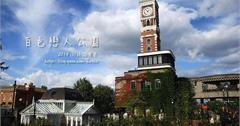 秋日漫漫北海道：定山溪溫泉、余市蒸餾所、白色戀人公園~~