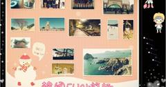 韓國FUN遊趣~大邱、慶州、釜山