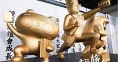 爽啾貘不正經學園正式開課！特展搶先看