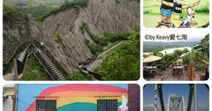 【高屏懶人包】一、二日遊，好逛好拍景點寫真輕旅行。