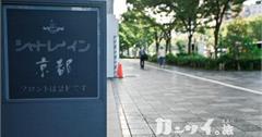 2015關西自由行