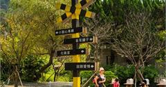 Hsinchu｜新竹‧橫山｜來這裡尋找屬於我們的愛情，從愛情的起點出發，在終點搭上幸福的列車*合興愛情車站
