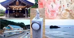 日本鳥取-白兔神社，萍子推薦日本鳥取旅遊景點，鳥取白兔海岸，白兔戀人聖地，白兔戀愛御守熱賣