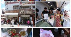 ▋美食▋南投埔里必吃排隊美食一日遊：生巧克力人氣排隊名店Feeling18(18度C巧克力工房)、週邊隱藏版美食推薦+振松記埔里米粉+阿川麵店(雨傘店)~必吃美食/一日遊/二日遊/親子遊/情侶約會