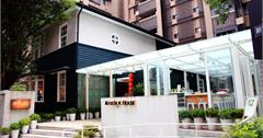 米洛克老房子MiracleＸHOUSE，老屋再生，兩層樓日式洋房建築，日式花園洋房變身閃耀品牌珠寶盒老屋