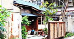 中山18、三一Bloom、珍珠菓子，台北捷運中山站日式百年老屋
