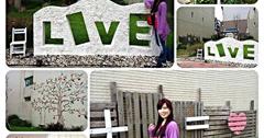 【台南】麻豆興農社區的LOVE園地~下一站幸福的開始❤
