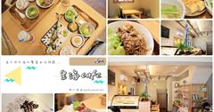 宜蘭礁溪｜里海cafe：每天用大海的驚喜與你相遇！用最平實的價格吃到最新鮮的當天海鮮～