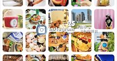 台中25間instagram超夯景點美食，文青肯定愛、女孩會喜歡！最新最潮最讓人迫不及待想出發的台中小旅行手札。