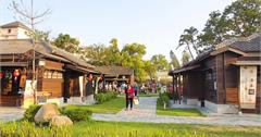 【嘉義 Chiayi】檜意森活村 走進日本小京都 日式懷舊復古建築的時光小旅行